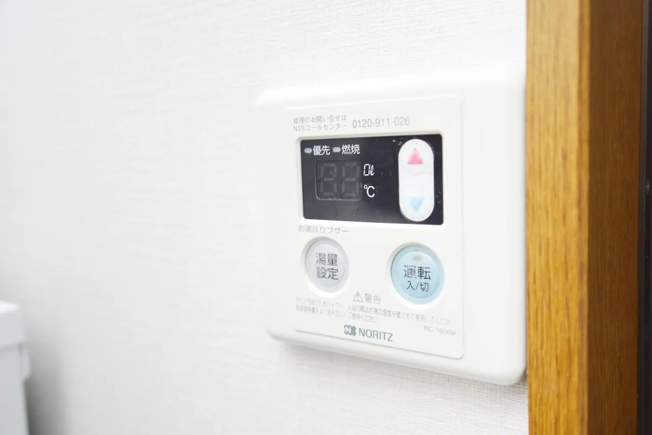Ny Cottage（コテージ） Präfektur Tokio Villa